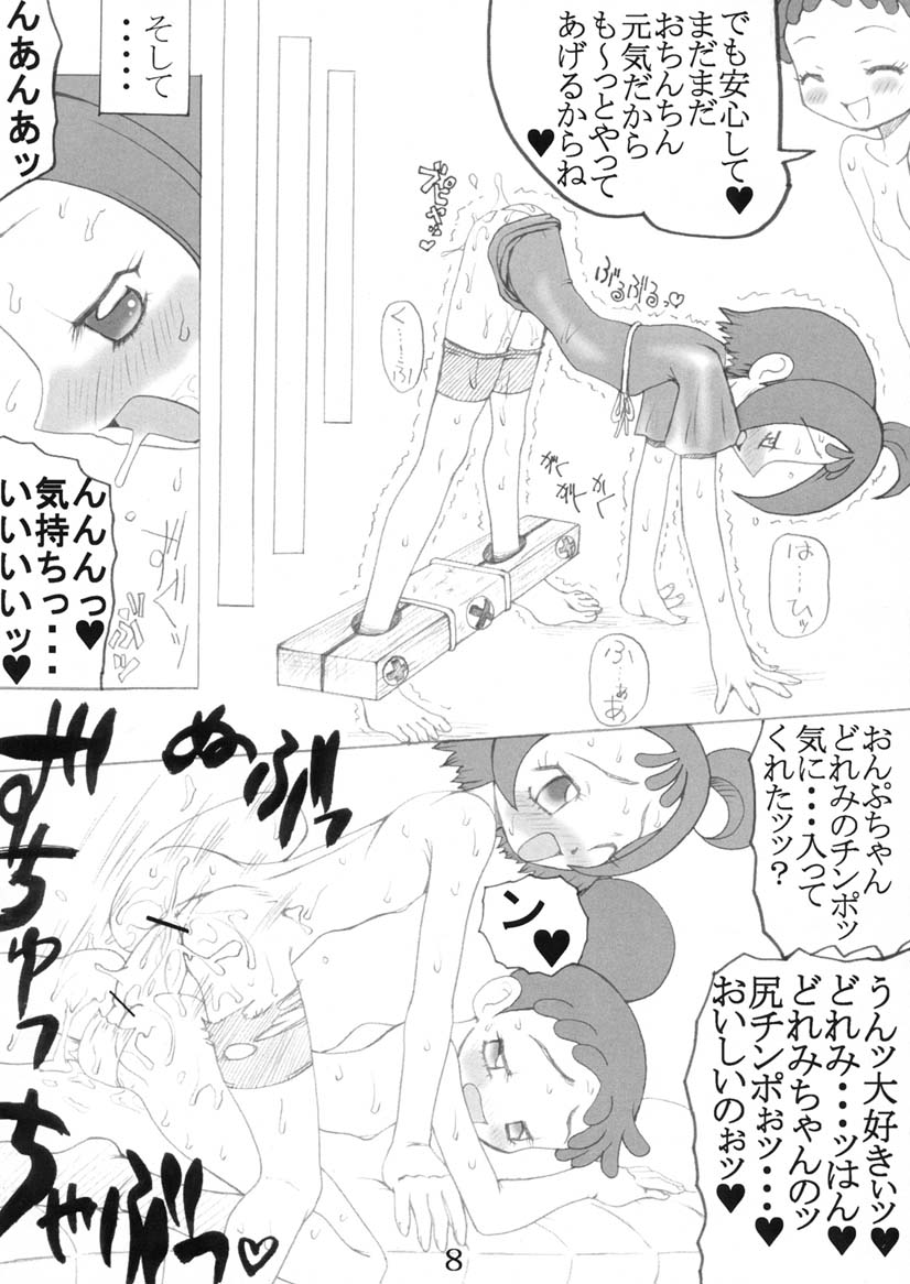Shichimi page 7 full