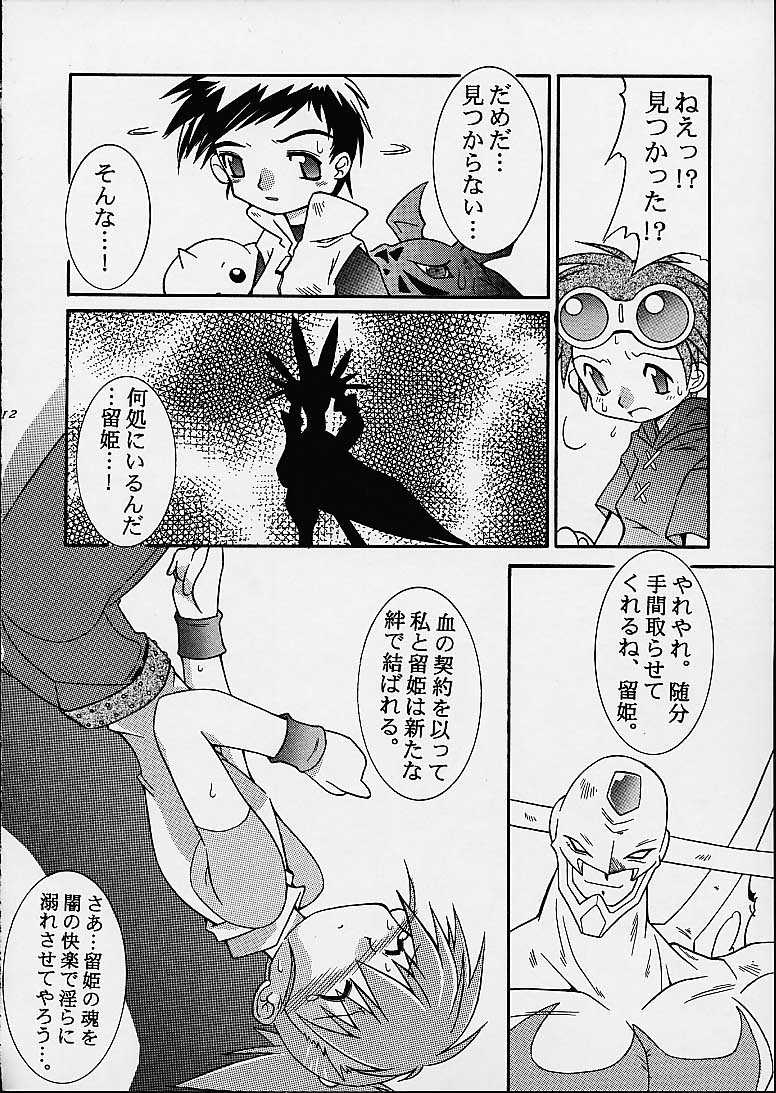 Matrix Evolution! page 10 full