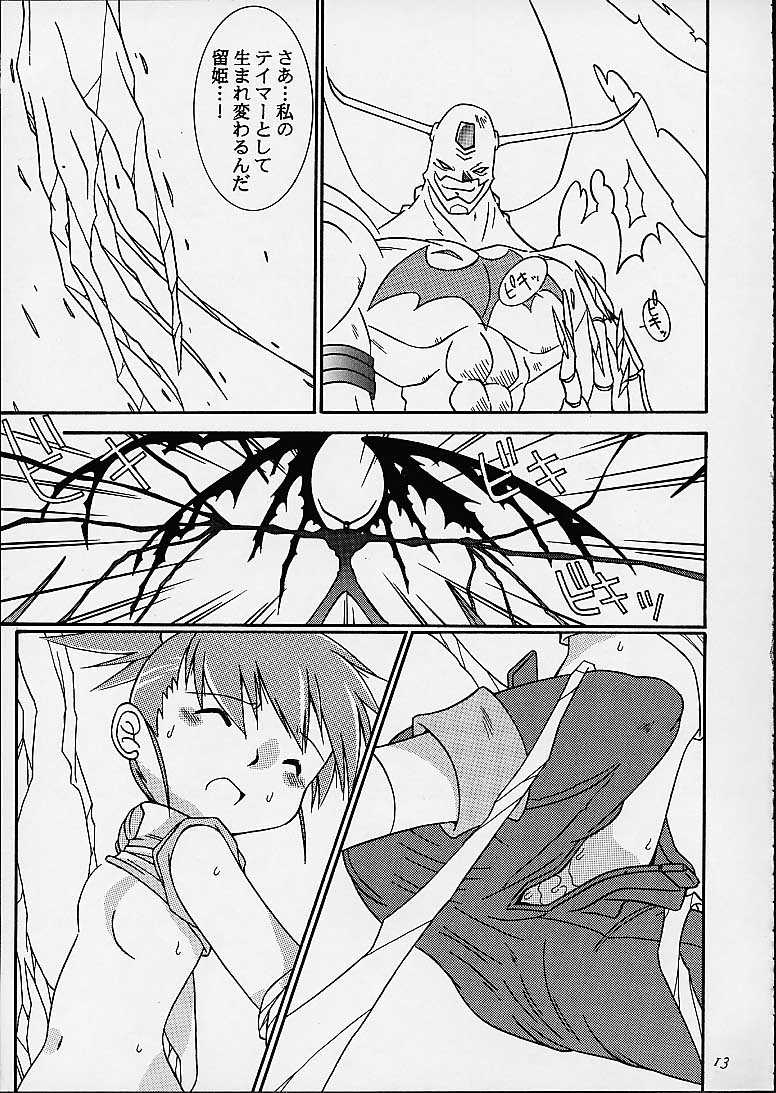 Matrix Evolution! page 11 full