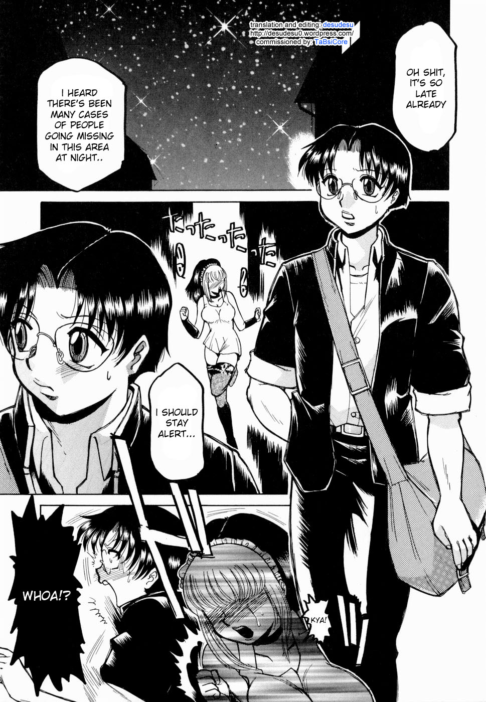 Dark Mind ~Mistifical Zone~ page 1 full