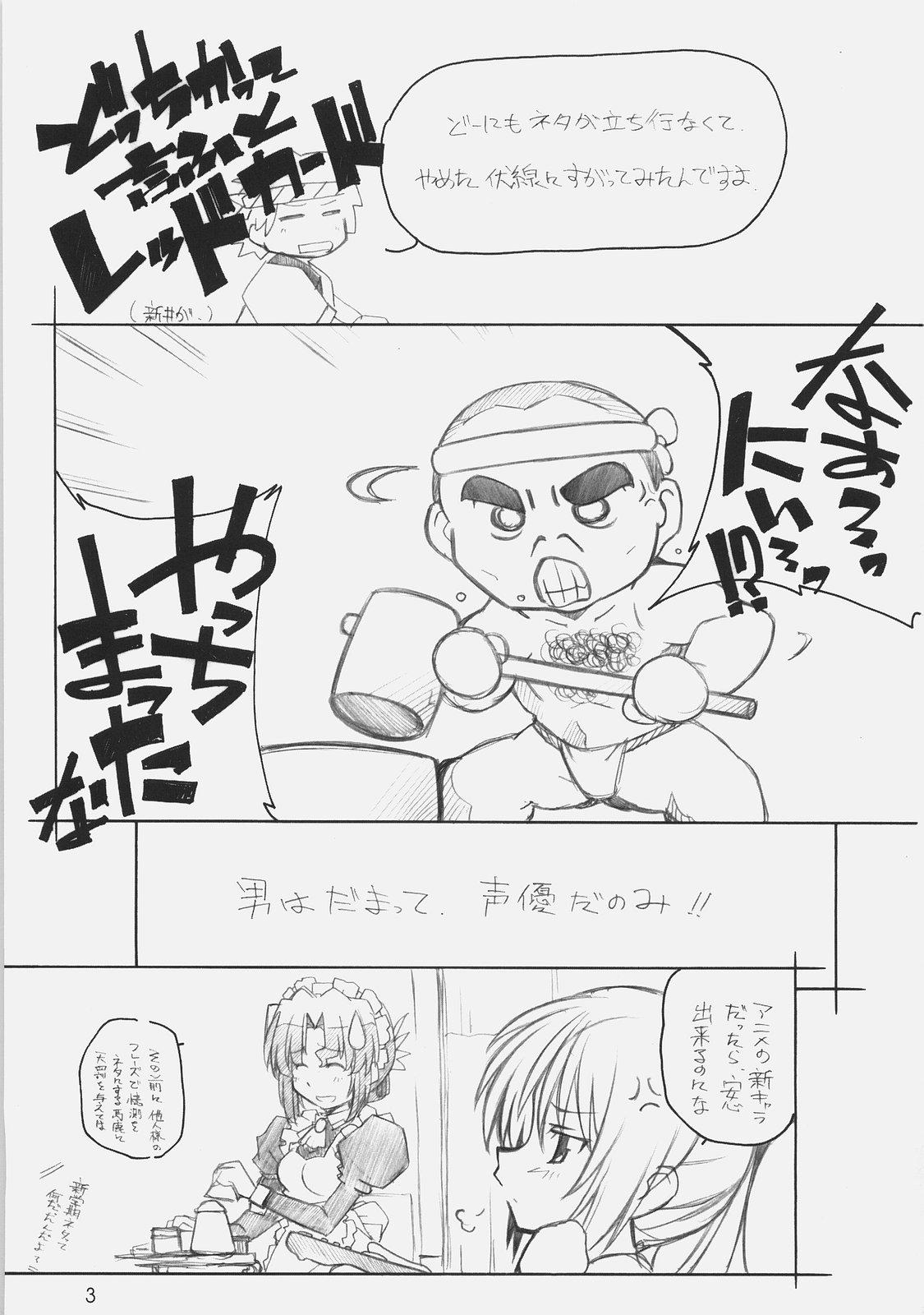 MO SHI MO page 2 full