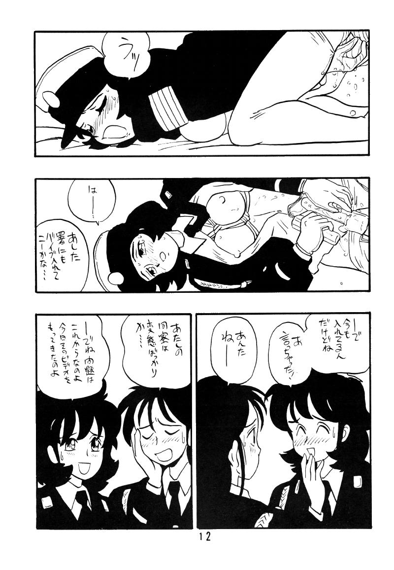 KEIKO page 11 full