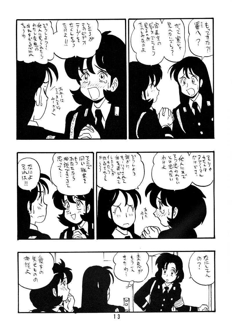 KEIKO page 12 full