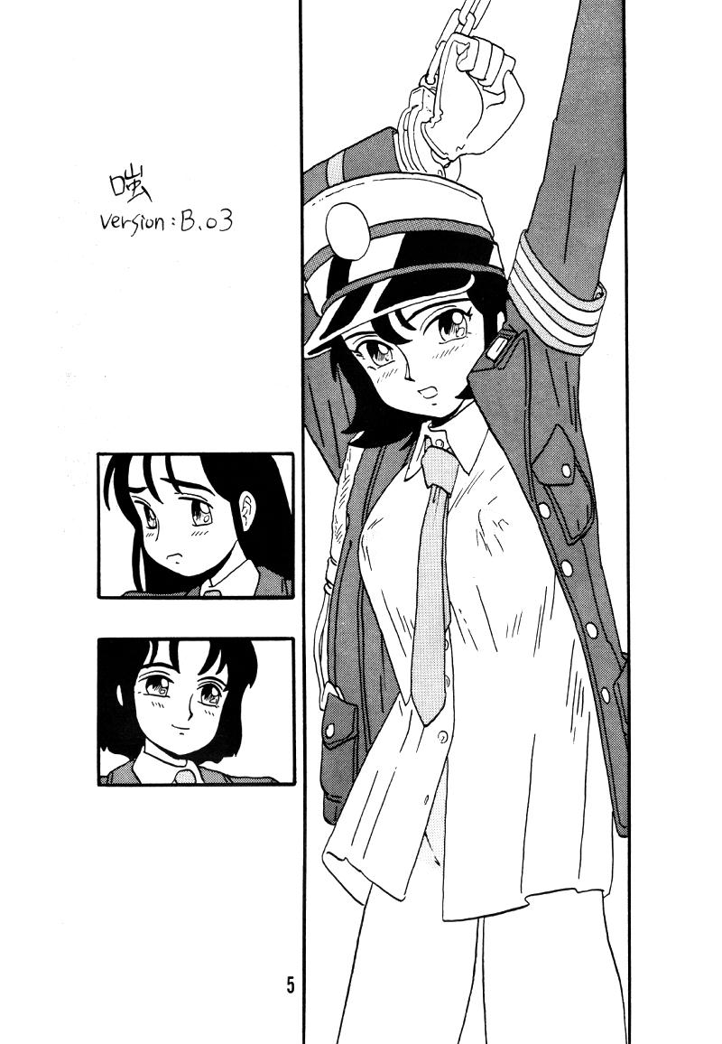 KEIKO page 4 full