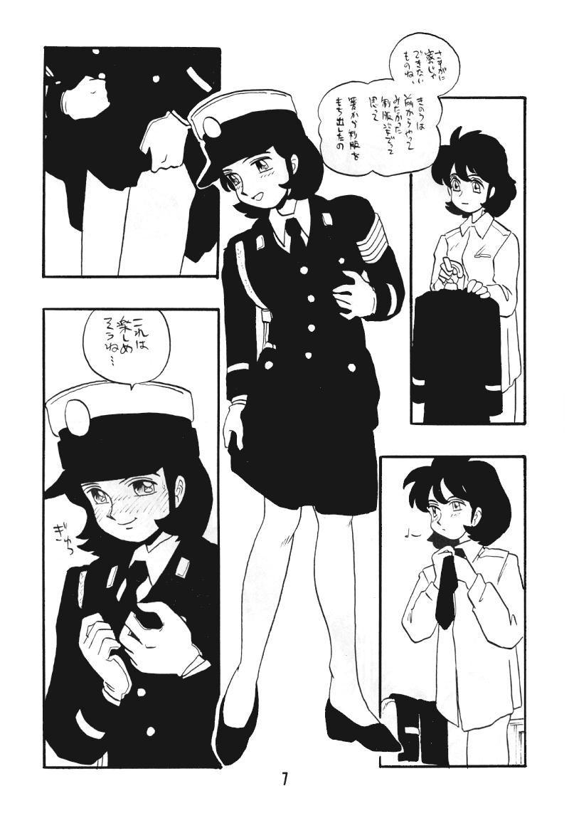 KEIKO page 6 full