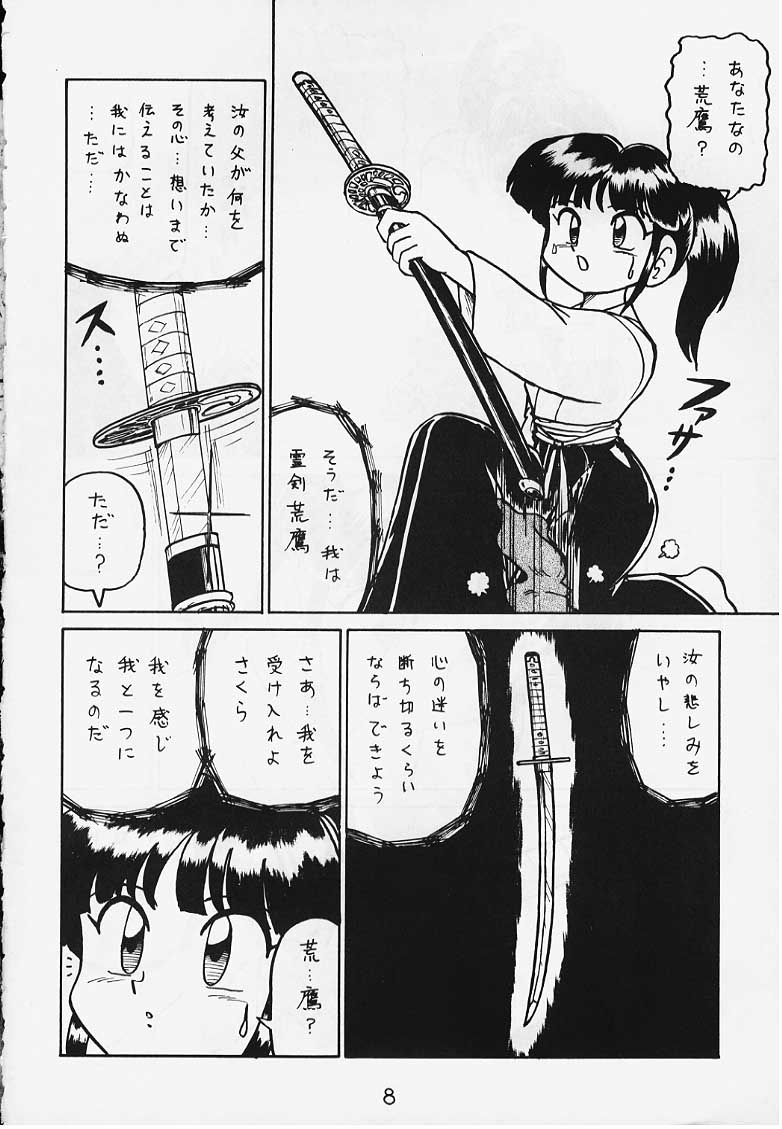 DeJavu page 5 full