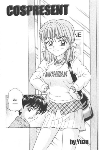 [Yusu] Cospresent cover