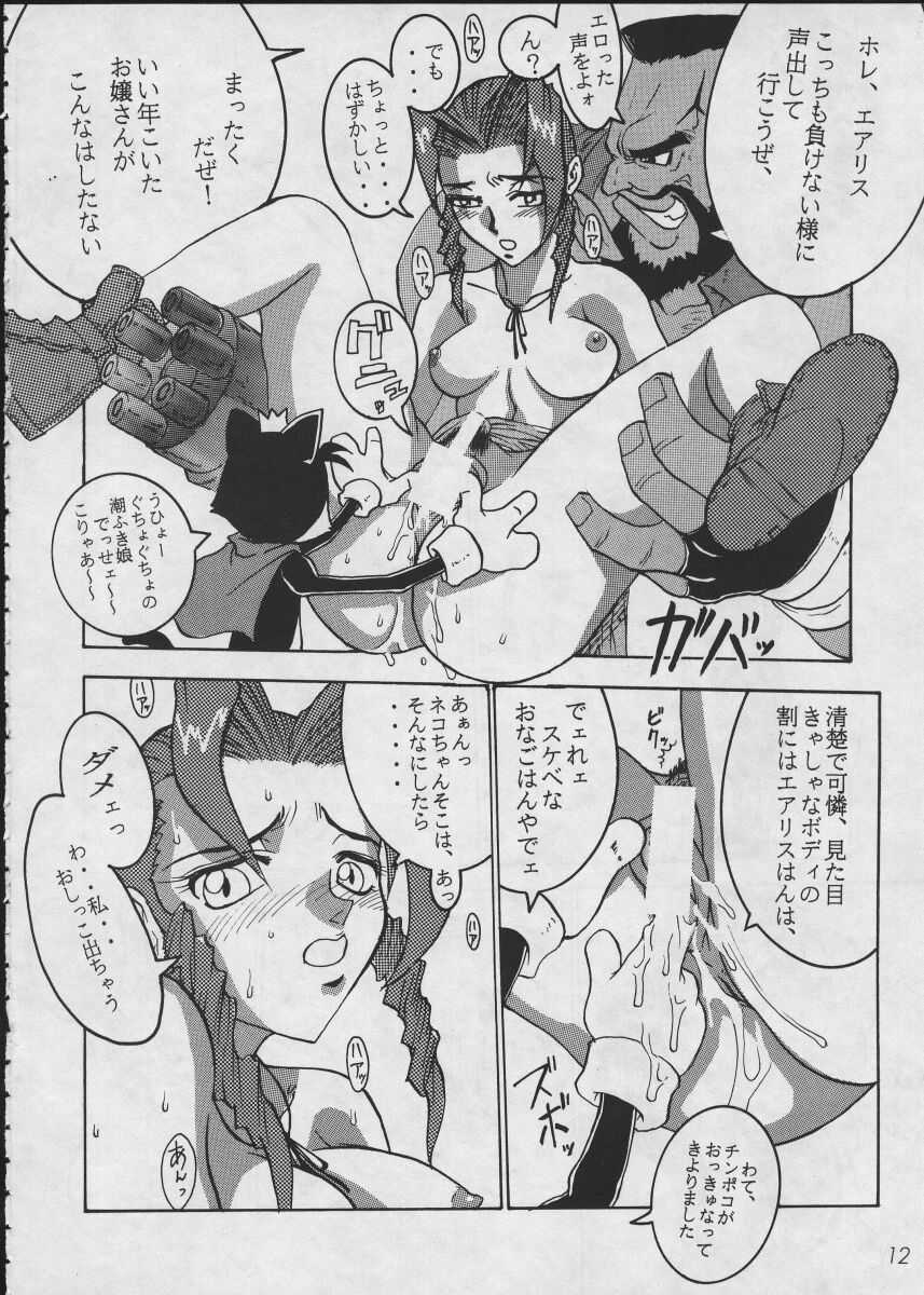 COMIC YENDOLLFIN 7 page 11 full