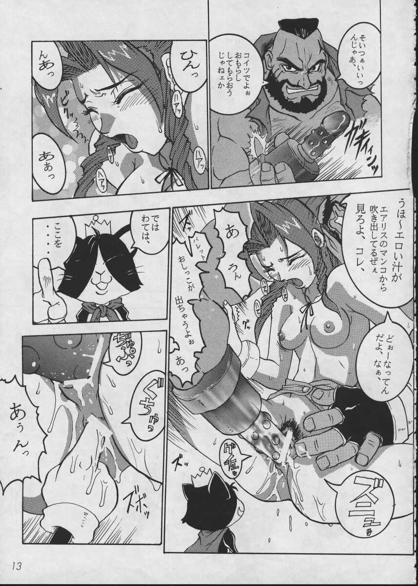 COMIC YENDOLLFIN 7 page 12 full