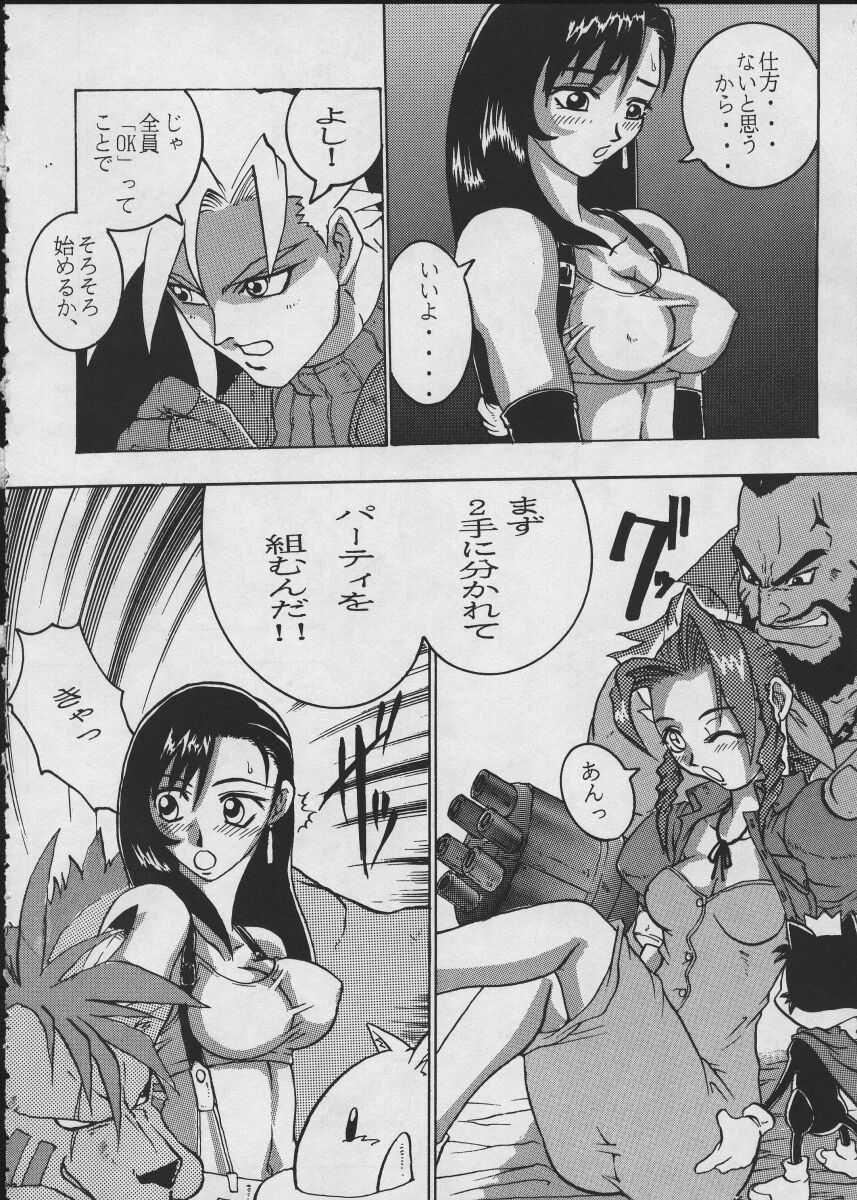 COMIC YENDOLLFIN 7 page 5 full