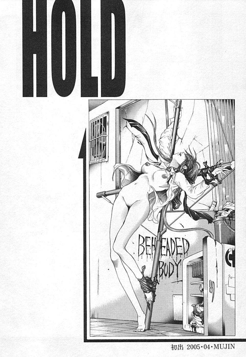 Renketsu houshiki page 12 full