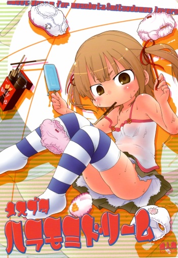 (C74) [Sumi Kara Sumi Made (Gabyonuno)] Mesubuta Hara Momi Dream (Mitsudomoe) cover