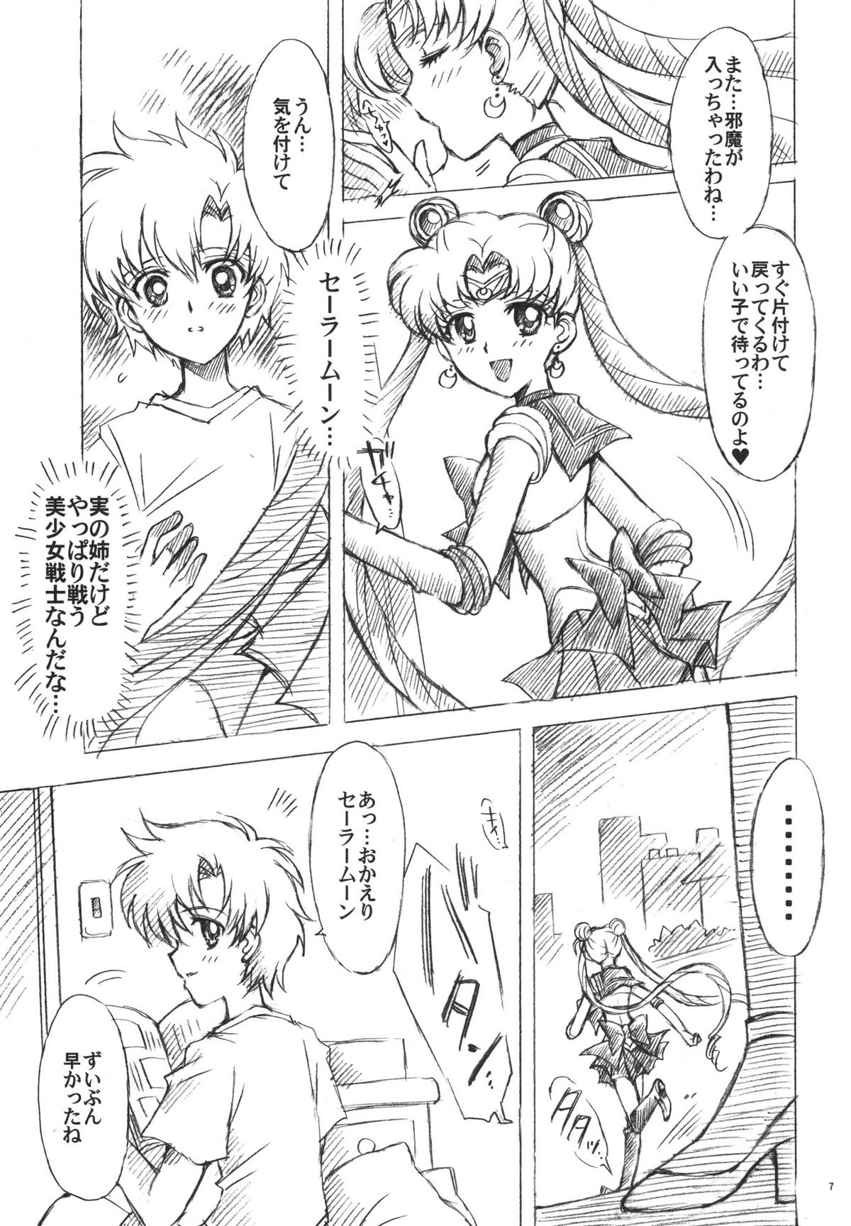 chanson de I'adieu 3 page 6 full