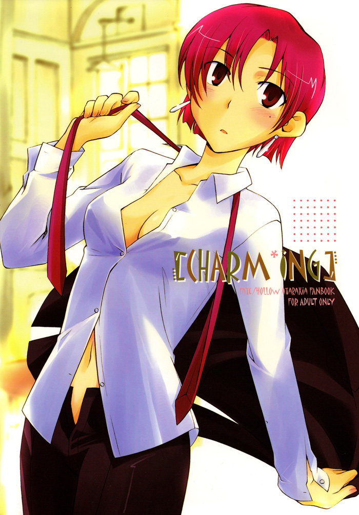 Fate Hollow Ataraxia - Charming page 1 full