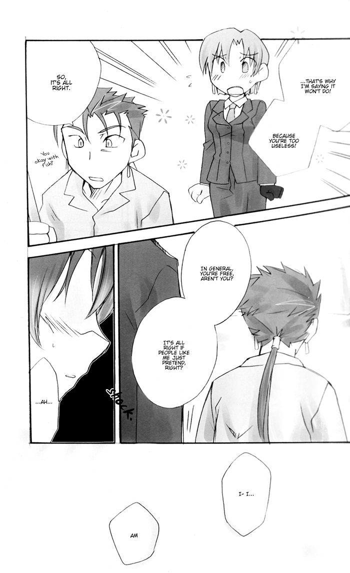 Fate Hollow Ataraxia - Charming page 10 full