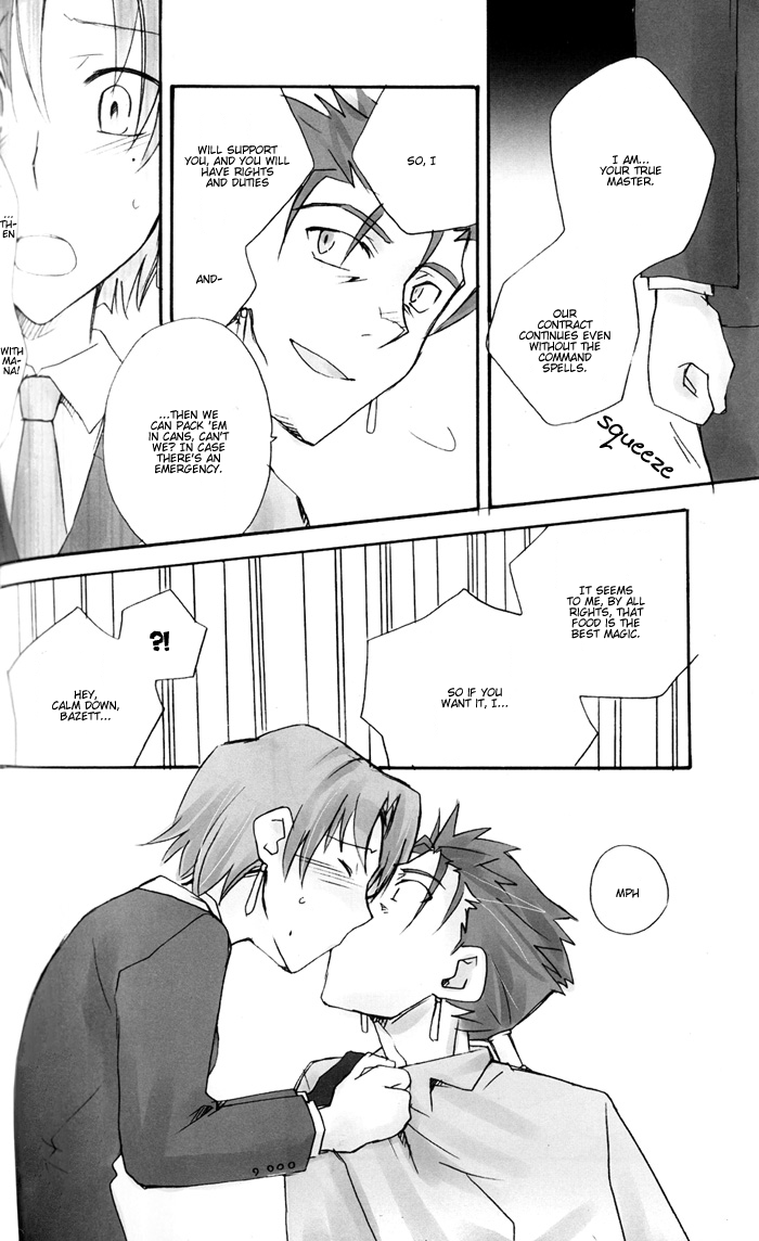 Fate Hollow Ataraxia - Charming page 11 full