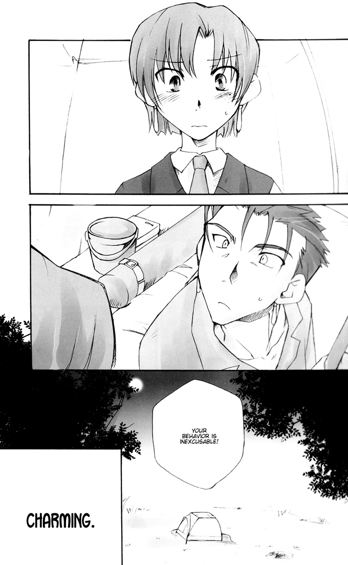 Fate Hollow Ataraxia - Charming page 6 full
