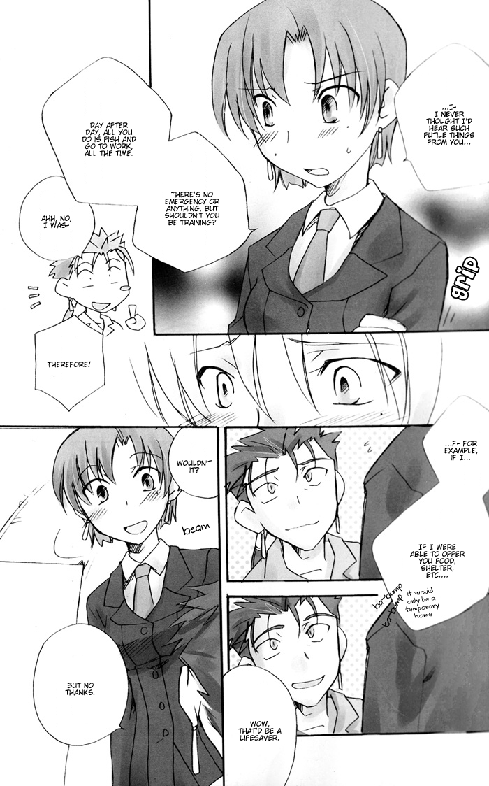 Fate Hollow Ataraxia - Charming page 8 full