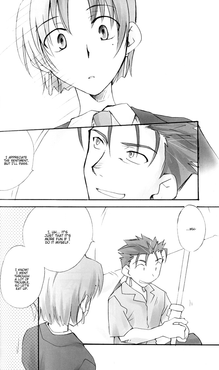Fate Hollow Ataraxia - Charming page 9 full