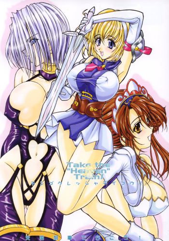 (C63) [LUCK&PLUCK!Co. (Amanomiya Haruka)] Take the "Heaven" Train! ~ Tengoku Ressha de Ikou! ~ (SoulCalibur) cover