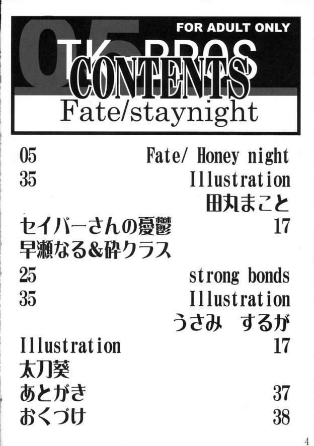 TK5 Fate page 3 full