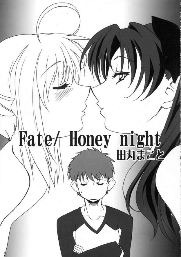 TK5 Fate page 4 full