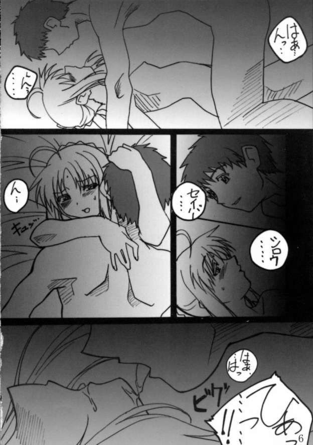 TK5 Fate page 5 full