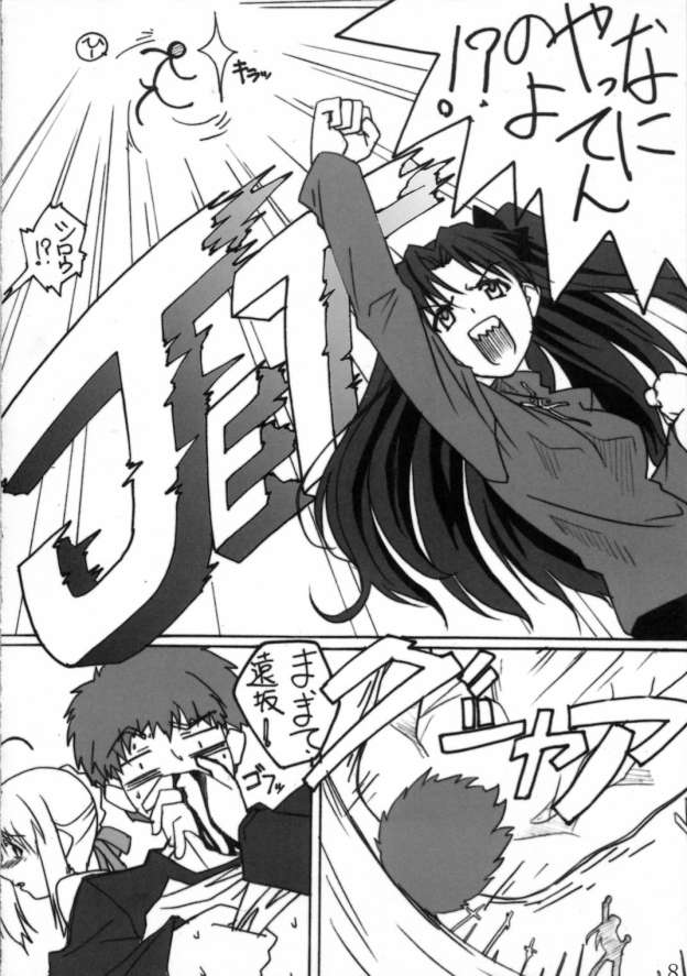 TK5 Fate page 7 full