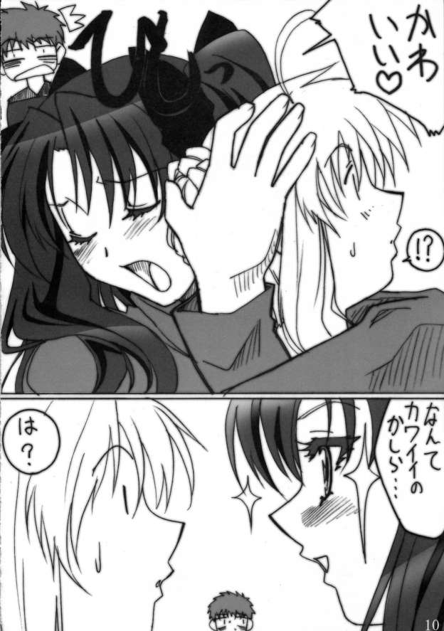 TK5 Fate page 9 full