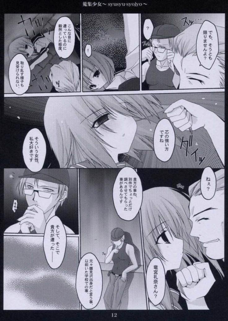 Shuushuu Shoujo page 10 full