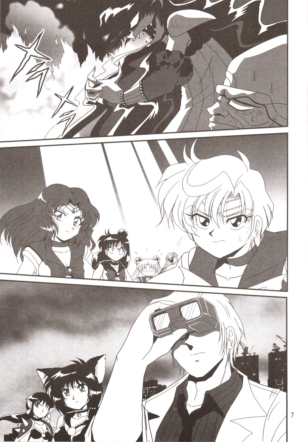 Silent Saturn SS Vol. 9 page 6 full