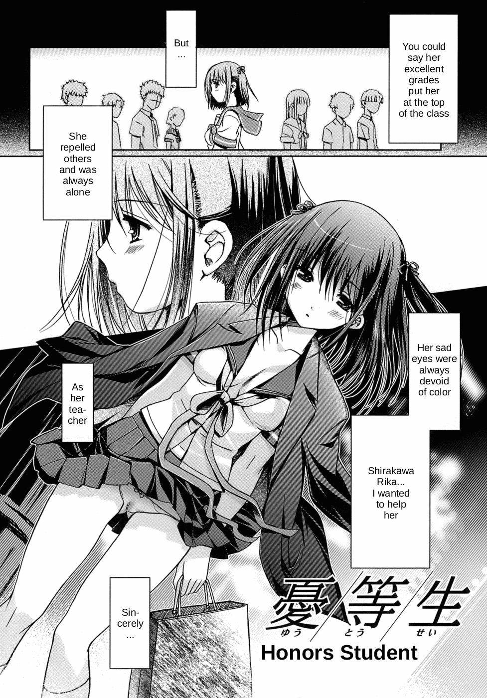 Yuutousei | Honors Student page 2 full