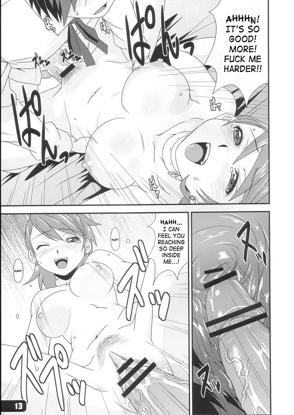 Hatsujou Yukaricchi FES page 12 full