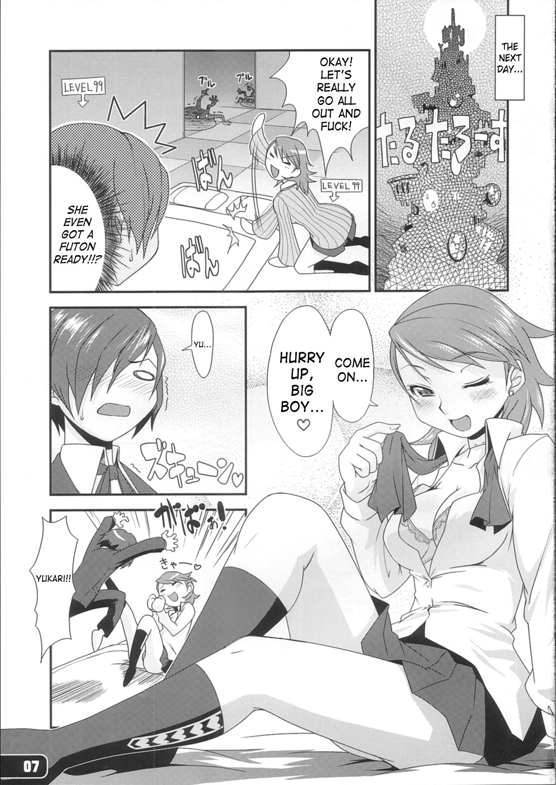 Hatsujou Yukaricchi FES page 6 full