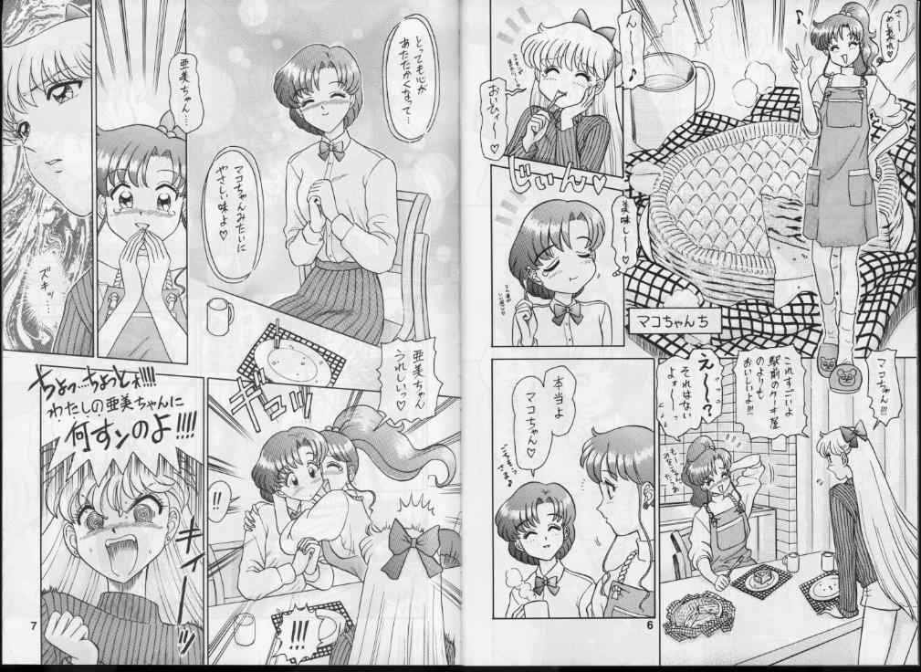 4 Kaiten page 4 full