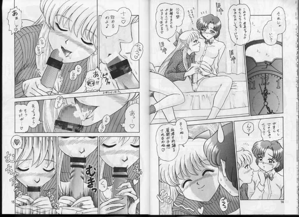4 Kaiten page 8 full