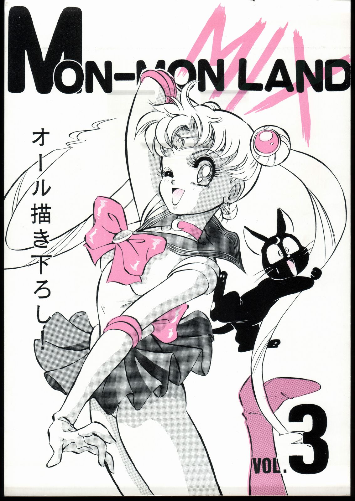 Mon-Mon Land Mix 3 page 1 full