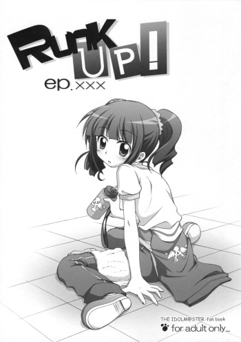 [Titokara 2nd Branch (Manami Tatsuya)] Runk UP! ep.xxx (THE iDOLM@STER) cover