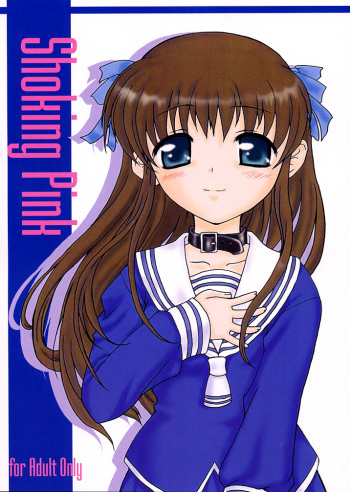 [Doku-pepper] Shoking Pink cover