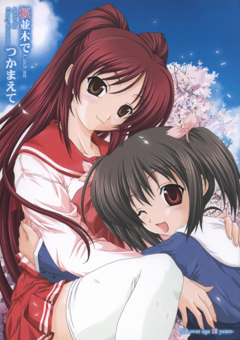 (CR37) [BLUE CATTY (Map)] Sakura Namiki de Tsukamaete | Catch me under the Cherry blossoms (ToHeart2) cover