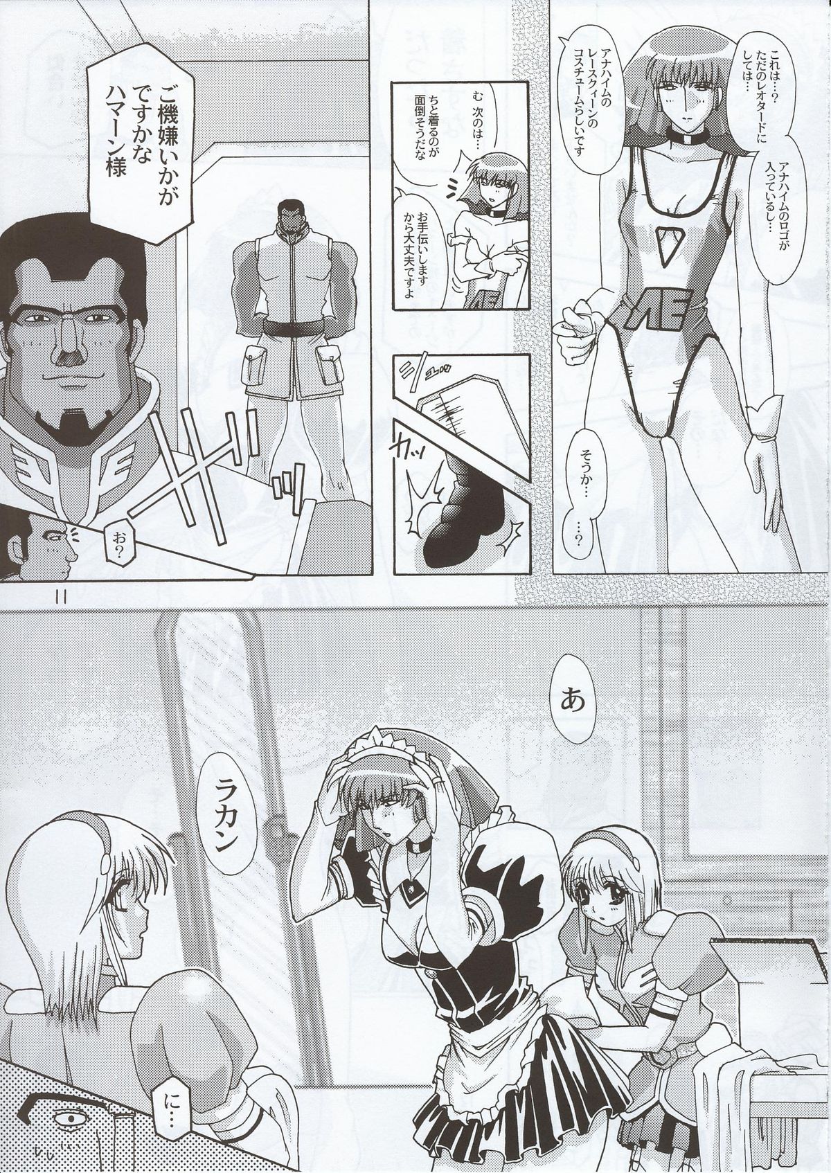 Spiral B1 page 11 full