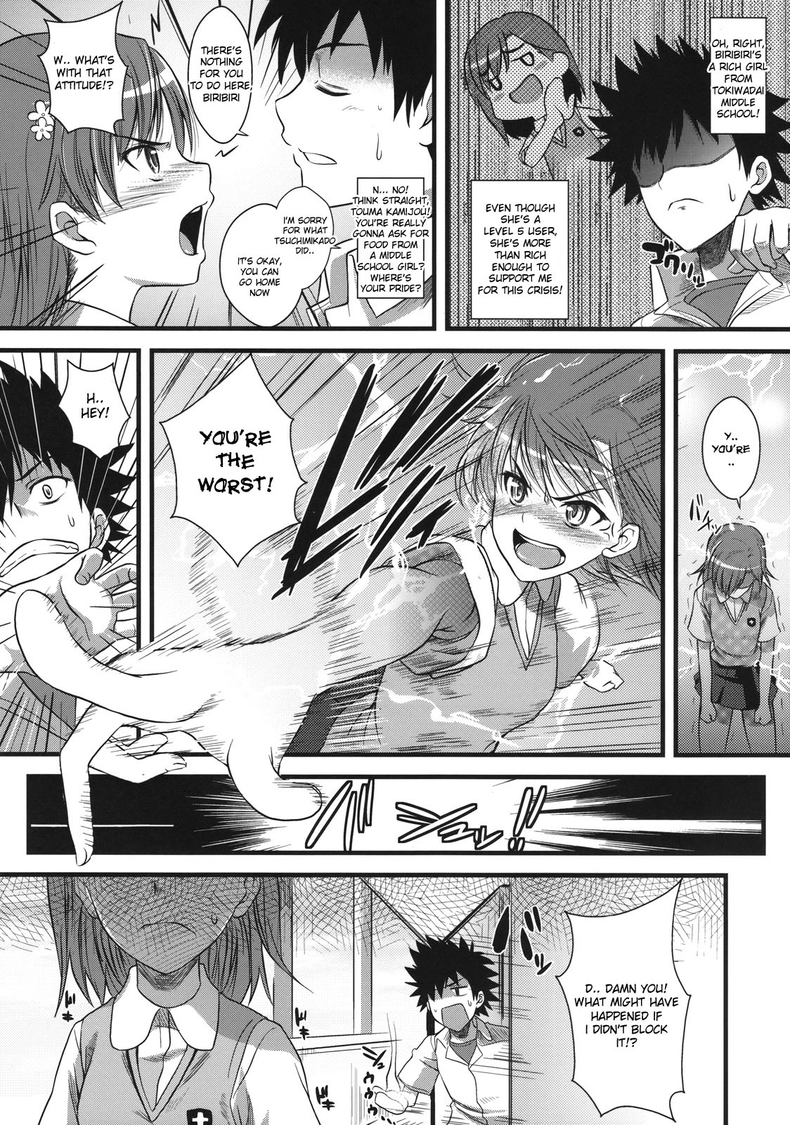 Amakusa Moyouna% page 4 full