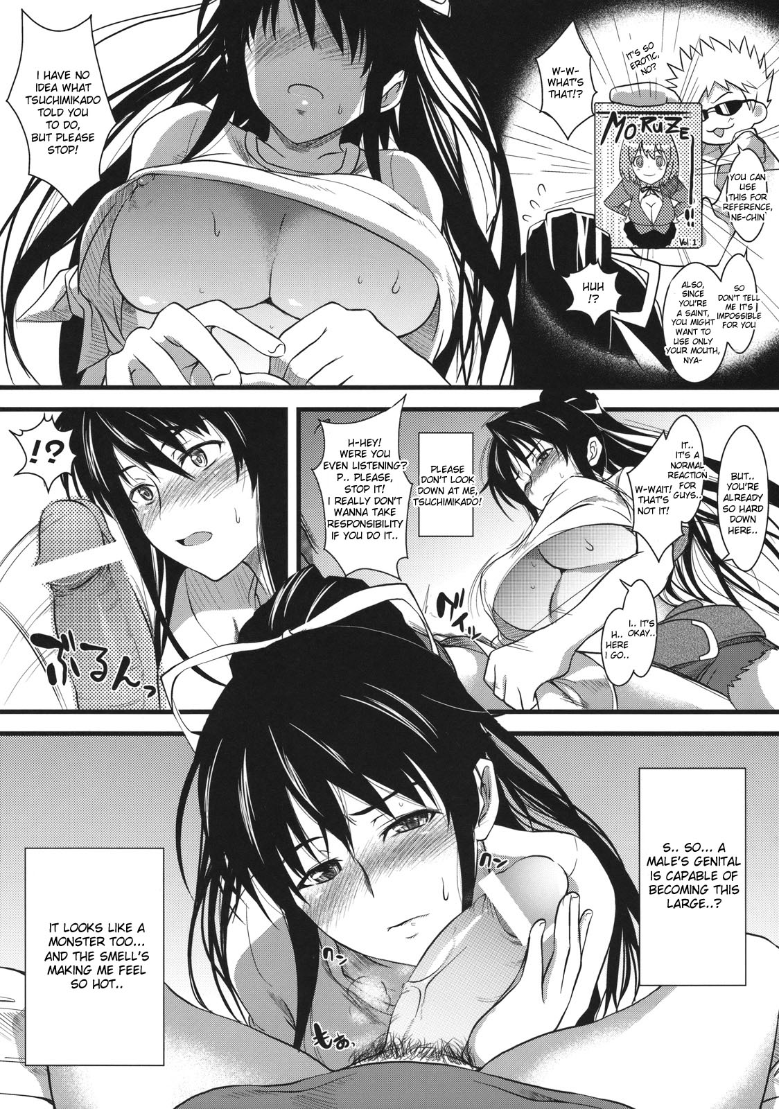 Amakusa Moyouna% page 8 full