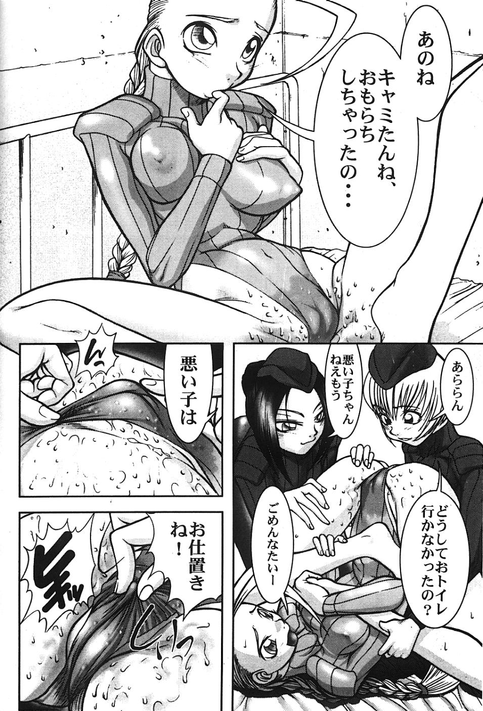 Drill page 4 full
