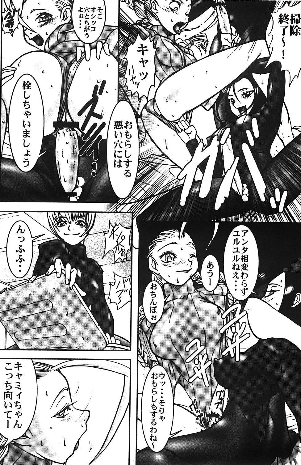 Drill page 6 full