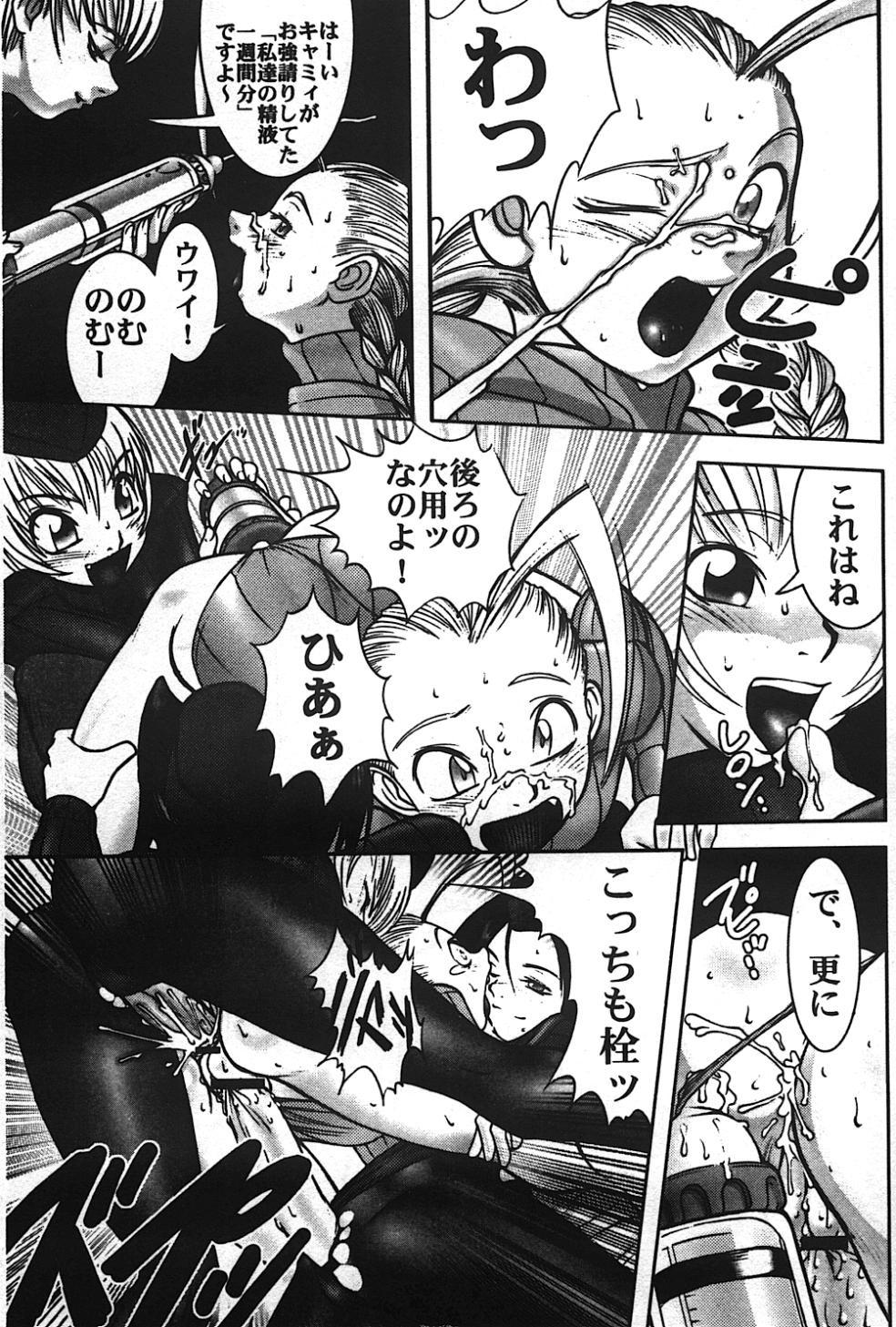 Drill page 7 full