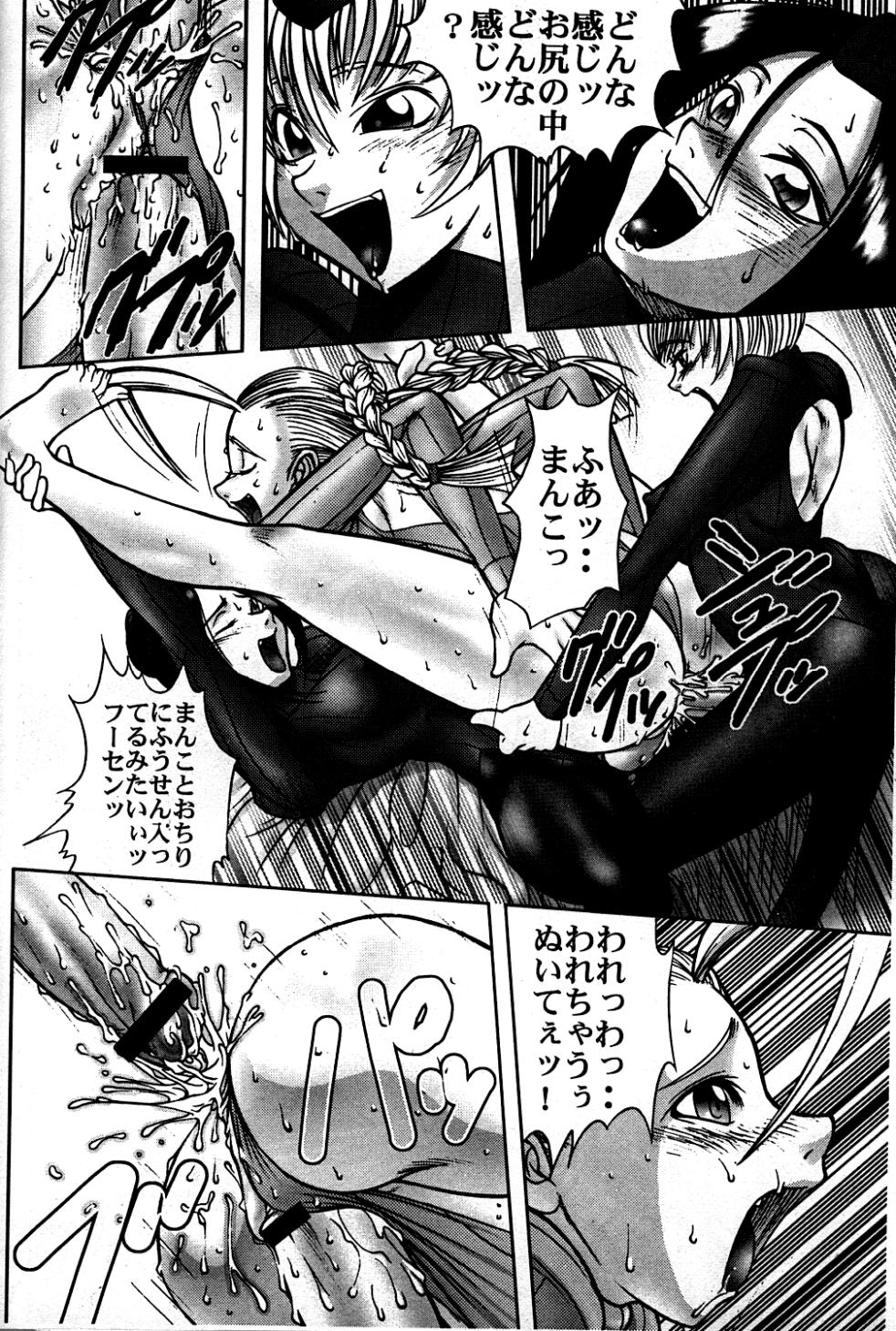 Drill page 8 full