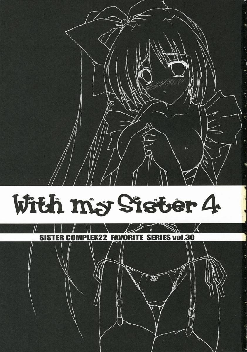 With my Sister 4 page 2 full