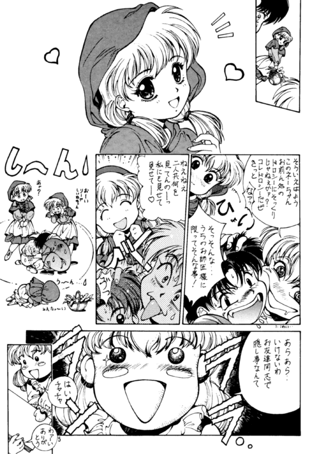 WaHaHa! page 6 full