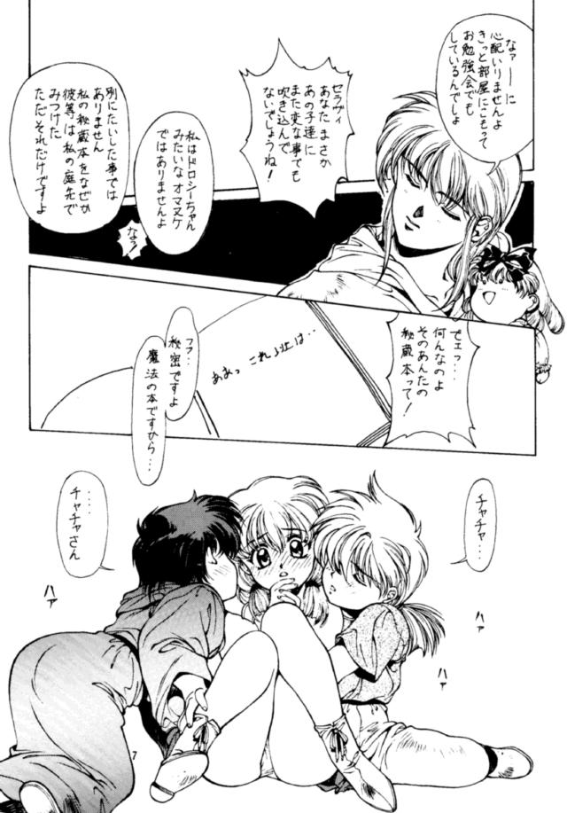WaHaHa! page 8 full